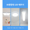 이스타 LED 40평형대 패키지 조명